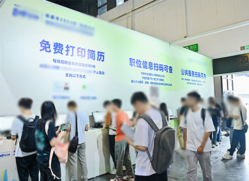 阳江人才招聘会